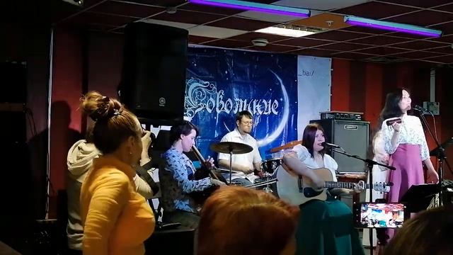 Новолуние - Индейская песня - Новосибирск, 15.05.2022 смотреть онлайн