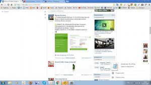 Dr.Web Security Space-11..Установка ключевого файла
