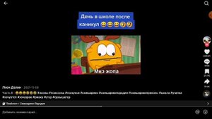 осторожно, очень смешно??