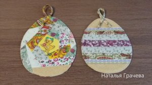 Пасхальные кухонные прихватки.