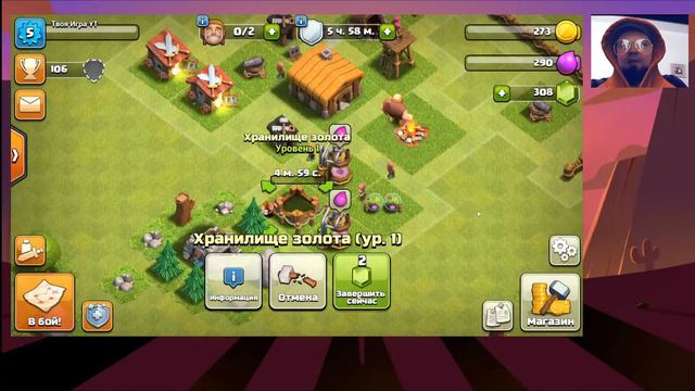 Клеш оф кленс с нуля | Clash Of Clans