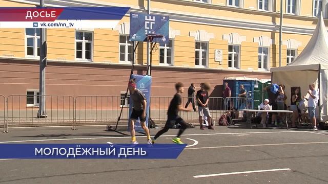 В этом году День молодежи в России отметят 24 июня