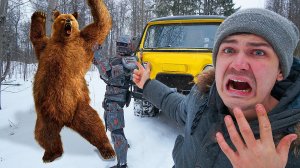 Остались на всю ночь в лесу с роботом и медведем! Как нам выжить?