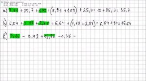 Алгебра 7 класс Макарычев, Миндюк УПР 72