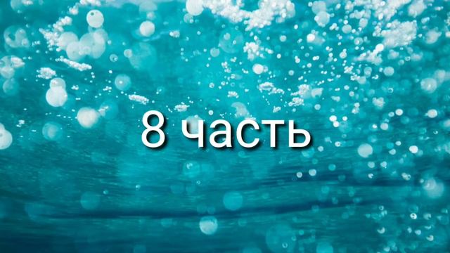 Мап _Злодейка_ (закрыто) #мапгачалайф #мапгачаклуб #гачаклуб #гачалайф