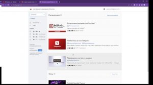 что делать если не грузятся картинки в youtube (РЕШЕНИЕ ЗДЕСЬ!)
