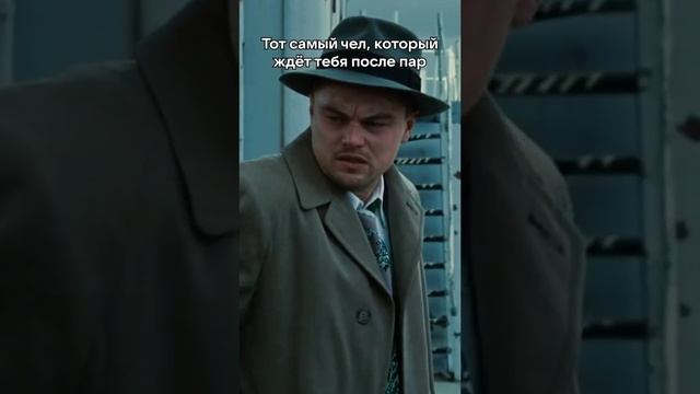 мем