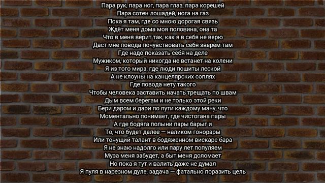 16 проблем