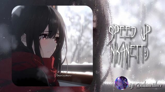 ~♡mada - мне нормально [ speed up/nightcore ]♡~ смотреть онлайн