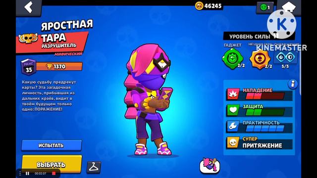 Обновление Null's Brawl | #nullsbrawl #бравлстарс #обновление | Ссылка в описании