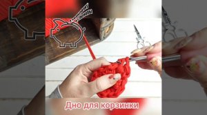 Вязаное донышко для корзинки из трикотажной пряжи крючком.