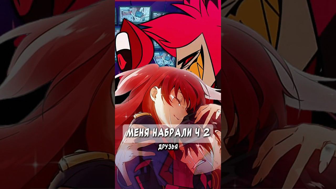 ч 2 #anime #аниме #боль #печаль #грусть #грусть_аниме смотреть онлайн