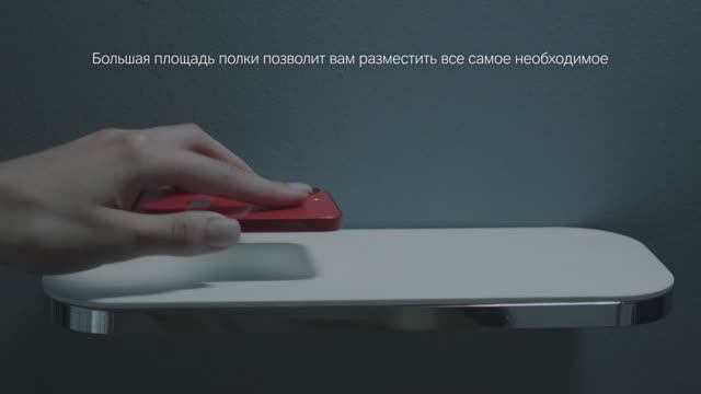 Func Универсальная полка для ванной комнаты смотреть онлайн