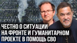 Поможем всей страной! Редакция Украина.ру о гуманитарном проекте в помощь фронту