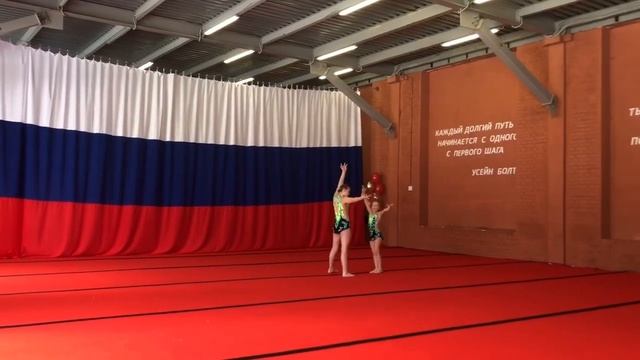 Акробатический дуэт. Тренер Васильева Екатерина Николаевна. мбоу сош 8