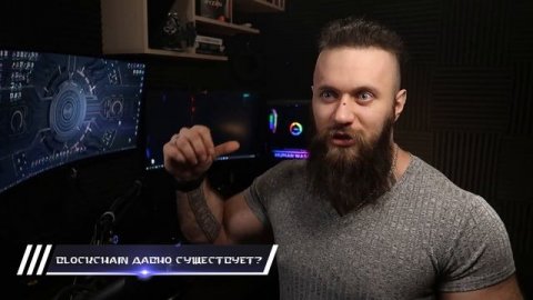 Что такое технология блокчейн (blockchain). Децентрализованная база данных будущего?