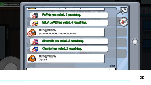 моё 1 видео на Ютубе амонг ас смотреть онлайн