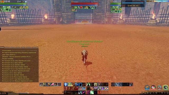 Archeage Арена Храмовник ВС Фанатик 5к гс Сервер Невер смотреть онлайн