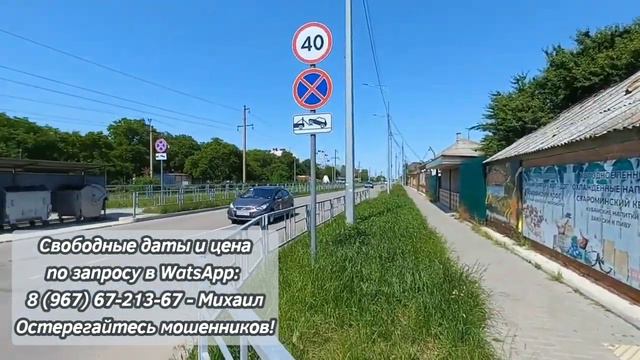 Морская Краснодарская 2к 1изол 5ч Дом