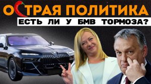 Отправка мигрантов в один конец. Ауди в огне. Немецкое "качество" 2024