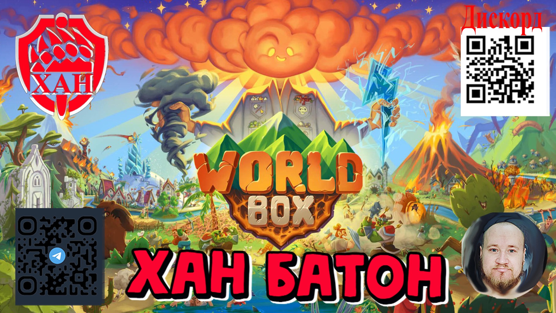 Worldbox мастерская стим фото 55