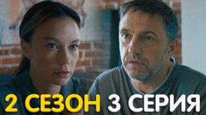 Ресторан по понятиям 2 сезон 3 серия реакция