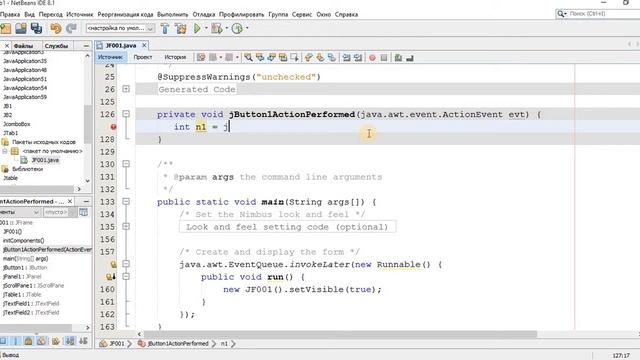 Урок №10 Java GUI. jTable смотреть онлайн