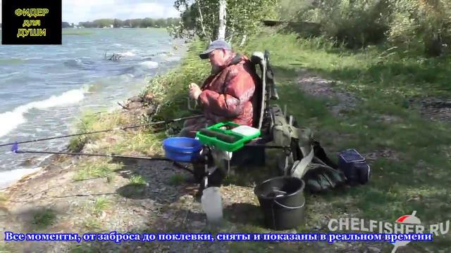 "Фидер для души" Выпуск 5 Часть 2 смотреть онлайн