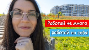 Как эффективно распоряжаться временем? Тайм-менеджмент для ленивых. Метод АБВГД, законы планирования