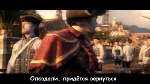 Литерал ассасин крид черный флаг