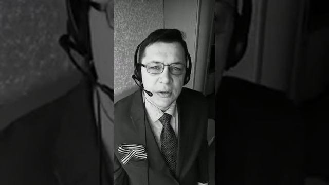 Ошибка. Александр Галич. С Днем Победы! #ДеньПобеды