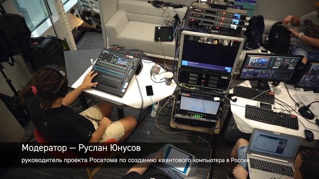 Проект «Квант будущего»