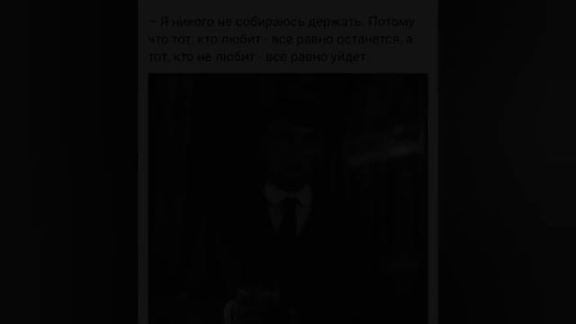 умные слова Томаса Шелби Томас Шелби