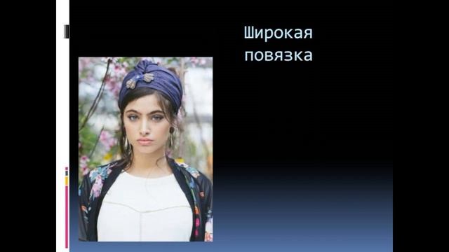 КАК КРАСИВО ЗАВЯЗАТЬ ПЛАТОК НА ГОЛОВЕ летом, осенью, весной: 11 ИДЕЙ  и интересных способов