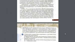 История России 8к §6 Общество и государство. Тяготы реформ.