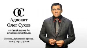 Отказ в выкупе освободившихся комнат в коммунальной квартире