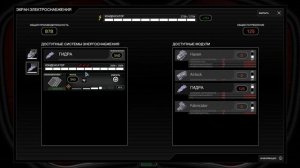 Hellion - Прохождение сюжета _8_Результаты исследований