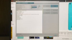 Планшет Lenovo Phab PB1-750M сброс Гугл аккаунта активация после сброса FRP remove