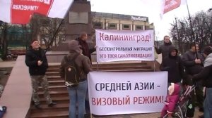 Собрание в Калининграде против гастарбайтеров