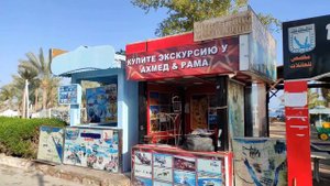 Как найти БЕСПЛАТНЫЙ ПЛЯЖ в Шарм Эль Шейхе? Стоит ли отдыхать на нем? Очень полезная информация.