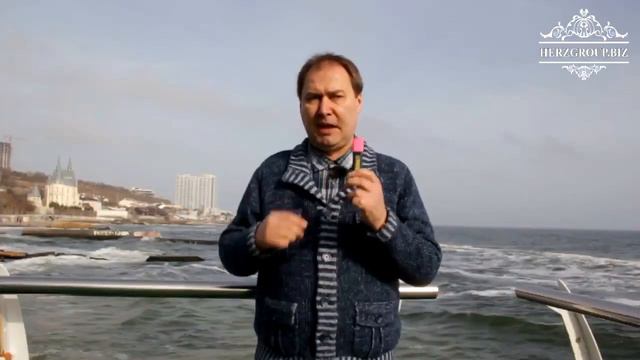 Базовая идея, Продажи, Базовая идея в продажах и переговорах, Тренинг Александра Хэрц смотреть онлайн