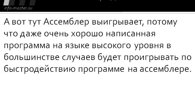 Языки программирования микроконтроллеров