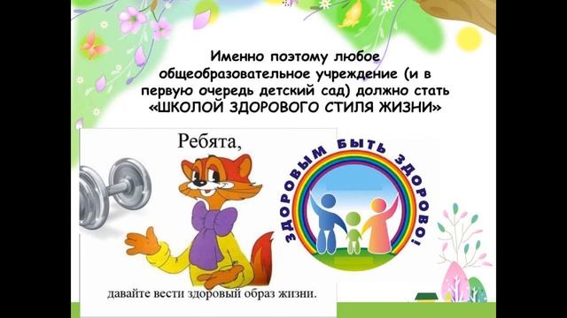 Консультация 
