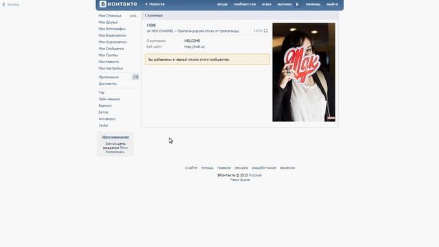 Свежие багеты смотреть онлайн