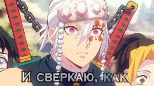 Жить в блеске-Тенген Узуй эдит