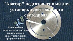Фитолампока из светодиодной лампы Navigator.