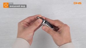 Распаковка триммера DEXP NT-01WP / Unboxing DEXP NT-01WP
