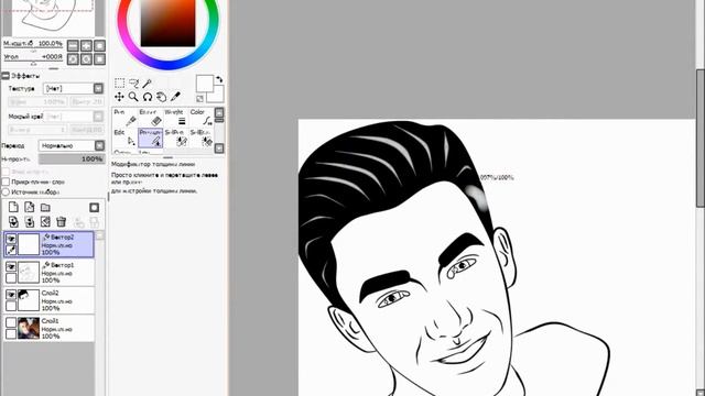 Черно-Белый Арт смотреть онлайн