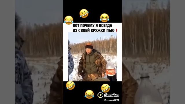 Вот почему и пю со своей кружки смотреть онлайн