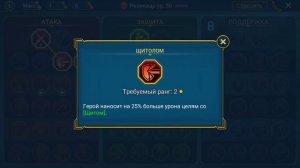 Raid: shadow legends основы для новичков